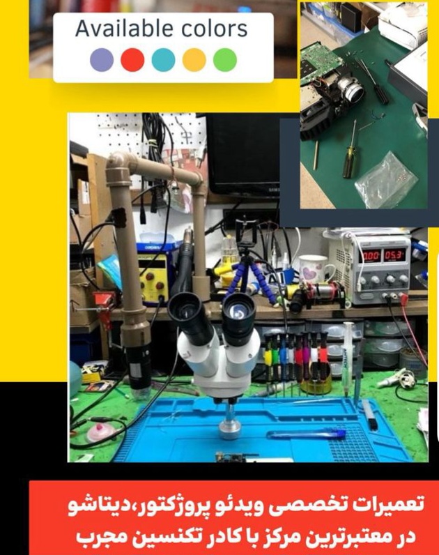 قیمت دیتا پرژکتور خانگی در اصفهان