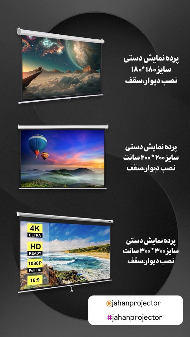 قیمت دیتا پرژکتور خانگی در اصفهان