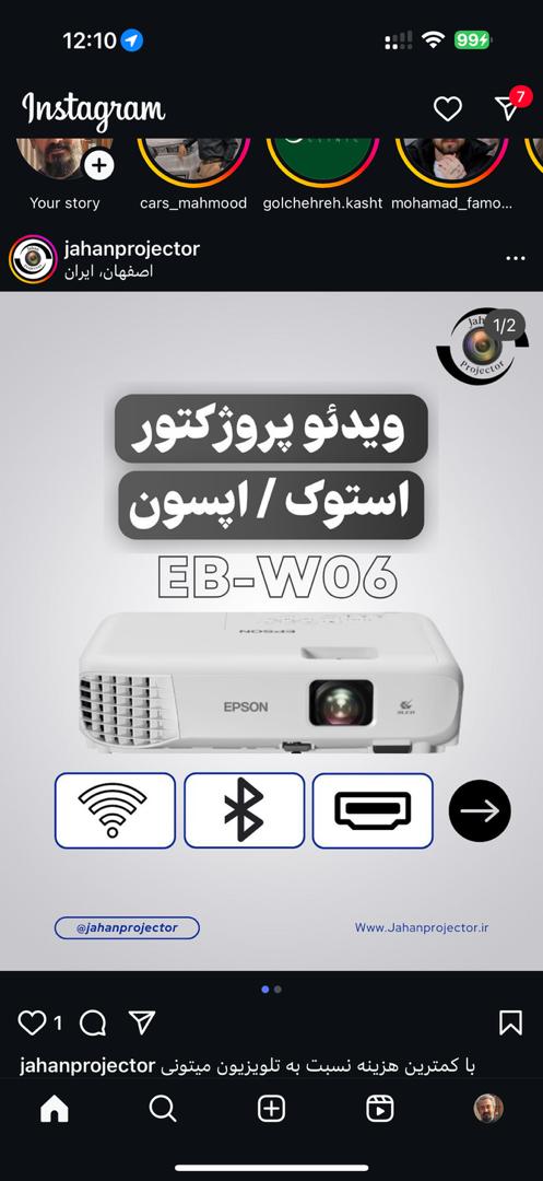 تعمیر ارزان دیتاپرژکتور خانگی در اصفهان