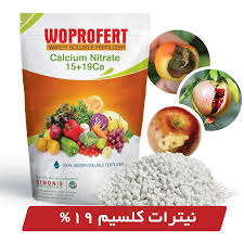 کلینیک گیاه پزشکی بهین رویش