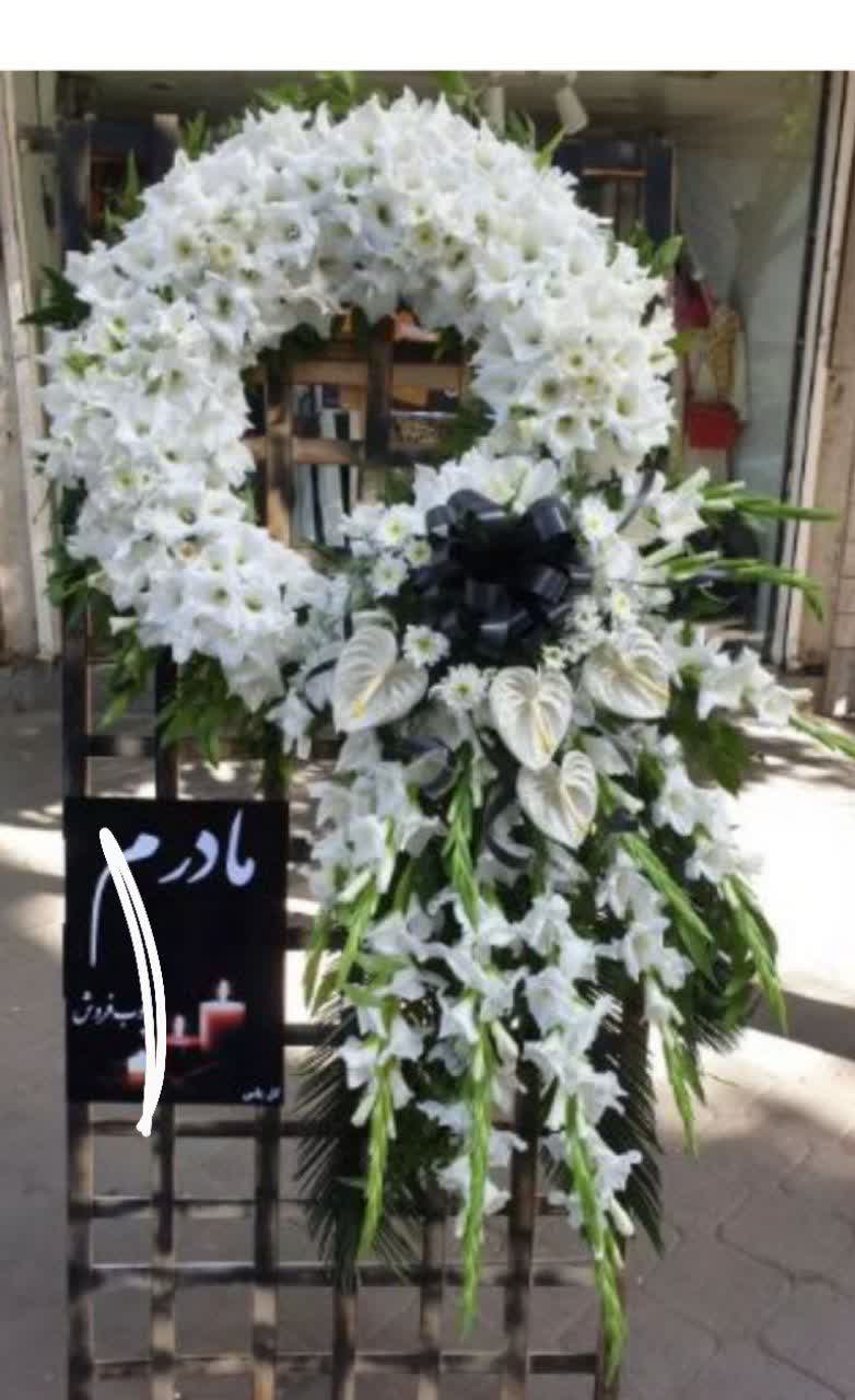 تاج گل آنلاین 