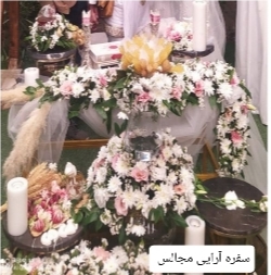 تاج گل آنلاین