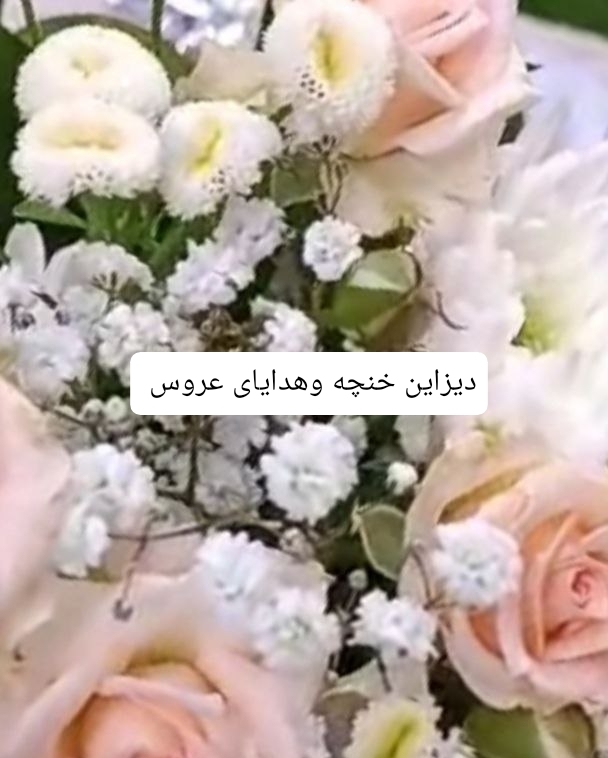 تاج گل آنلاین