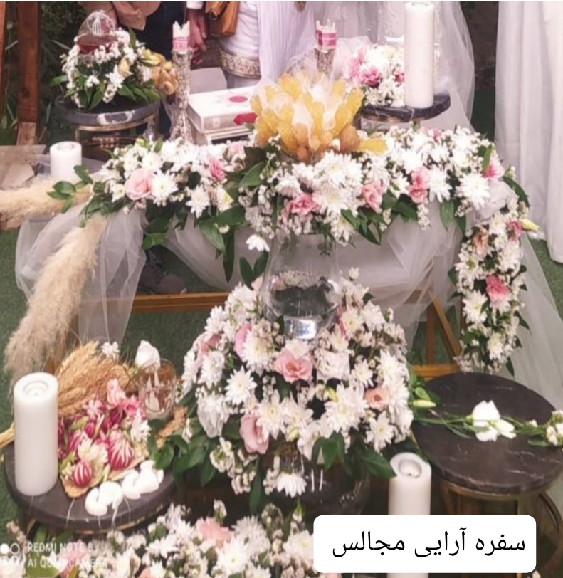 تاج گل آنلاین