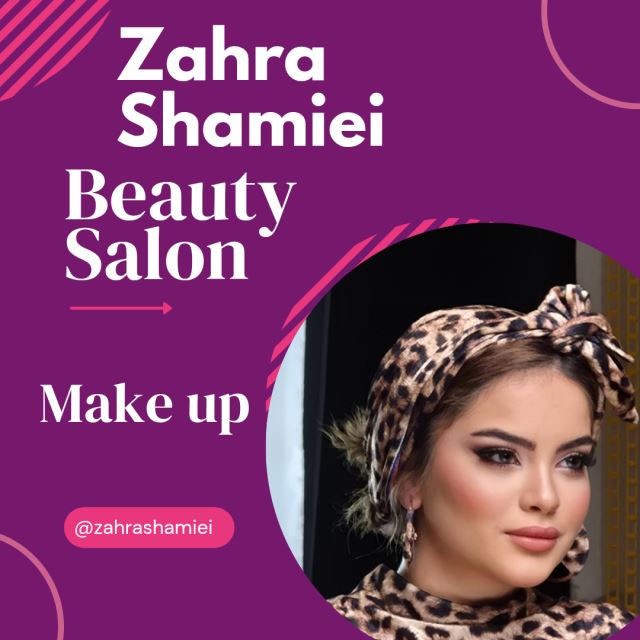آکادمی مراقبت زیبایی زهرا شمیعی