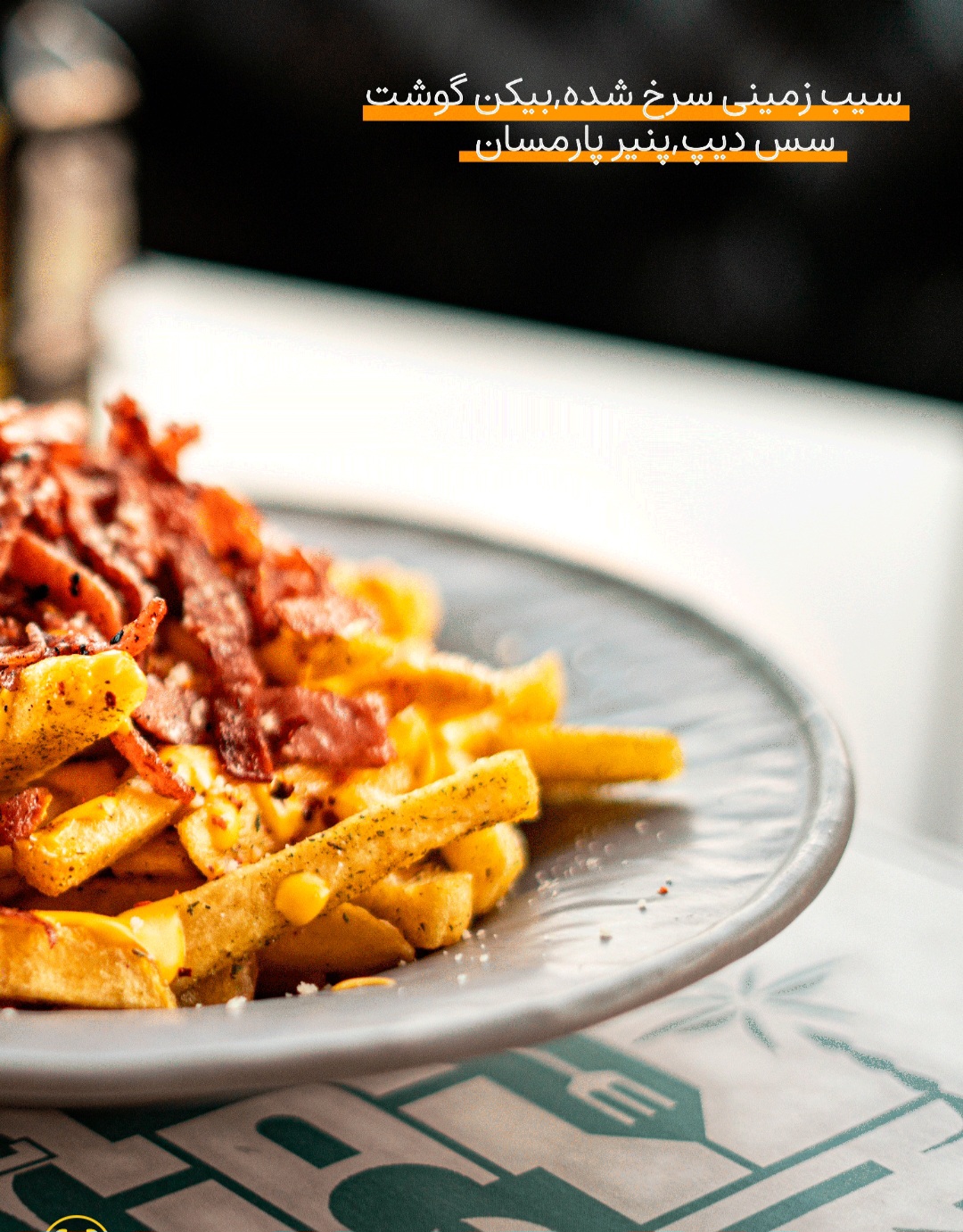 کافه رستوران فردیس