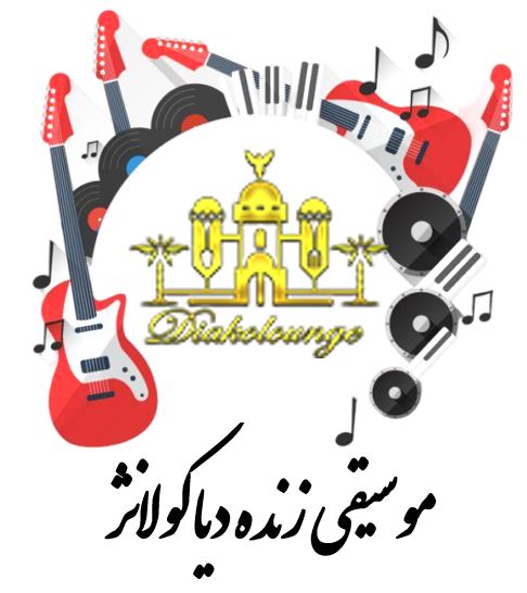 کافه رستوران فردیس