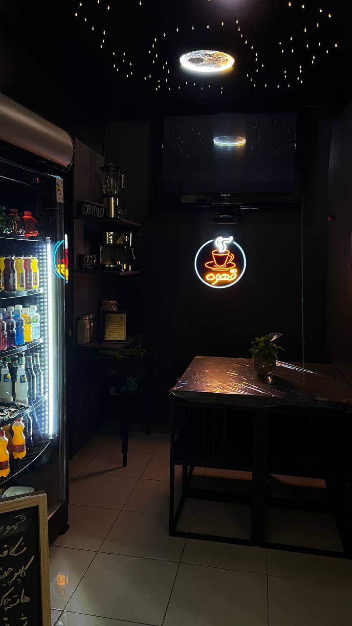 سالن زیبایی در شهرک بعثت