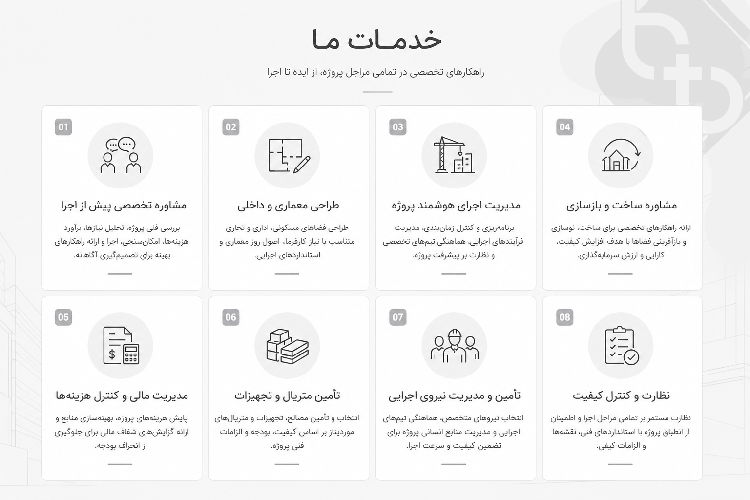 والادیزاین