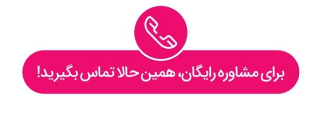 فیزیو تراپی در منزل در تجریش