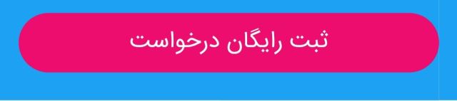 فیزیو تراپی در خانه در تجریش