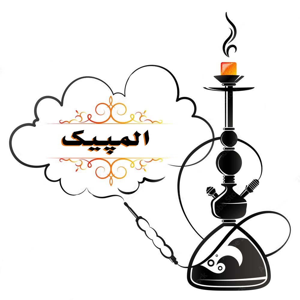 دخانیات در اصفهان