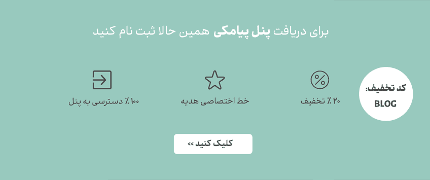 علی اصغر حسینی 