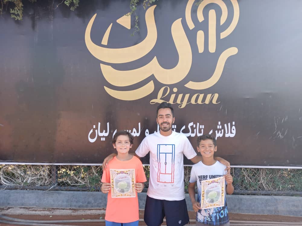 مربی حرفه ای تنیس کودکان و بزرگسالان درکرج