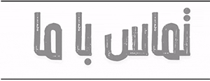 تعمیر داشبورد در تهران