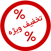 خرید زعفران اصل با تضمین کیفیت 