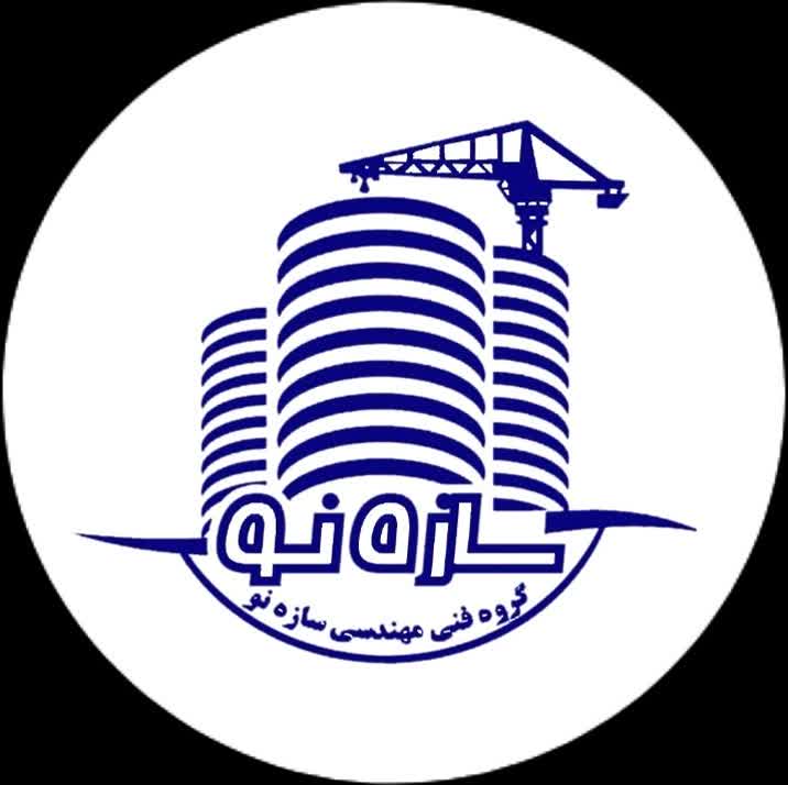 سازه نو LSF