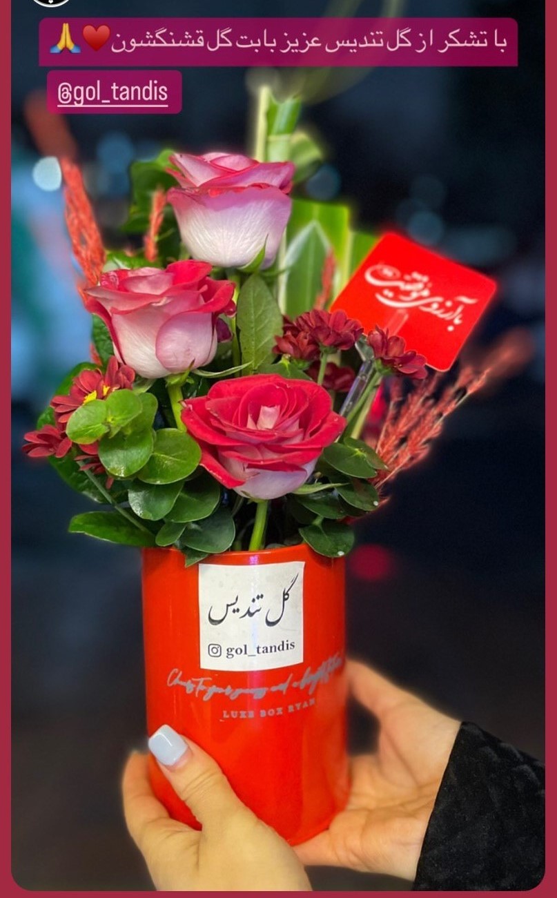 سفارش گل آرایی مراسم در کرج هفت تیر