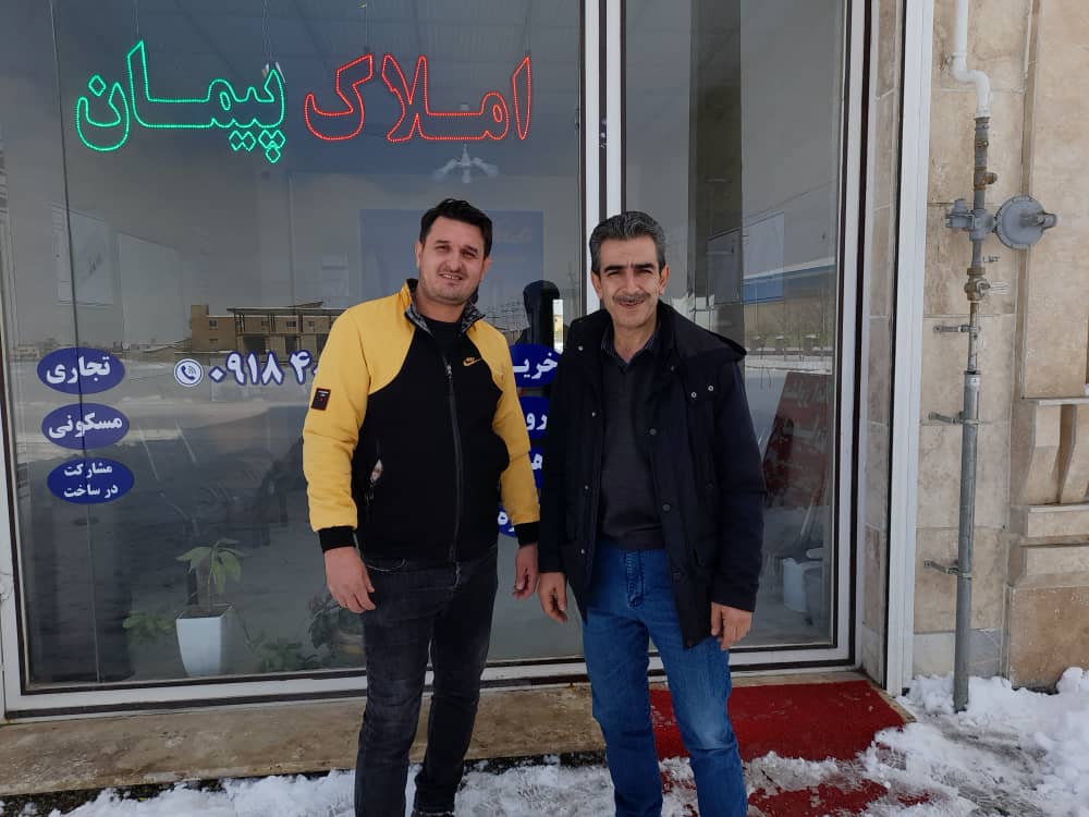 بهترین مشاور املاک در قروه 