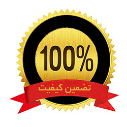 کیفیت تضمیین شده