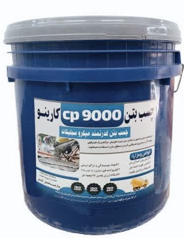 فروش چسب کاشی در اصفهان 