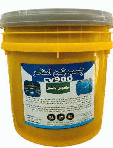 فروش چسب کاشی در اصفهان 