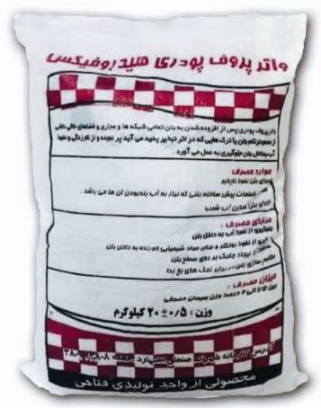 فروش چسب کاشی در اصفهان 