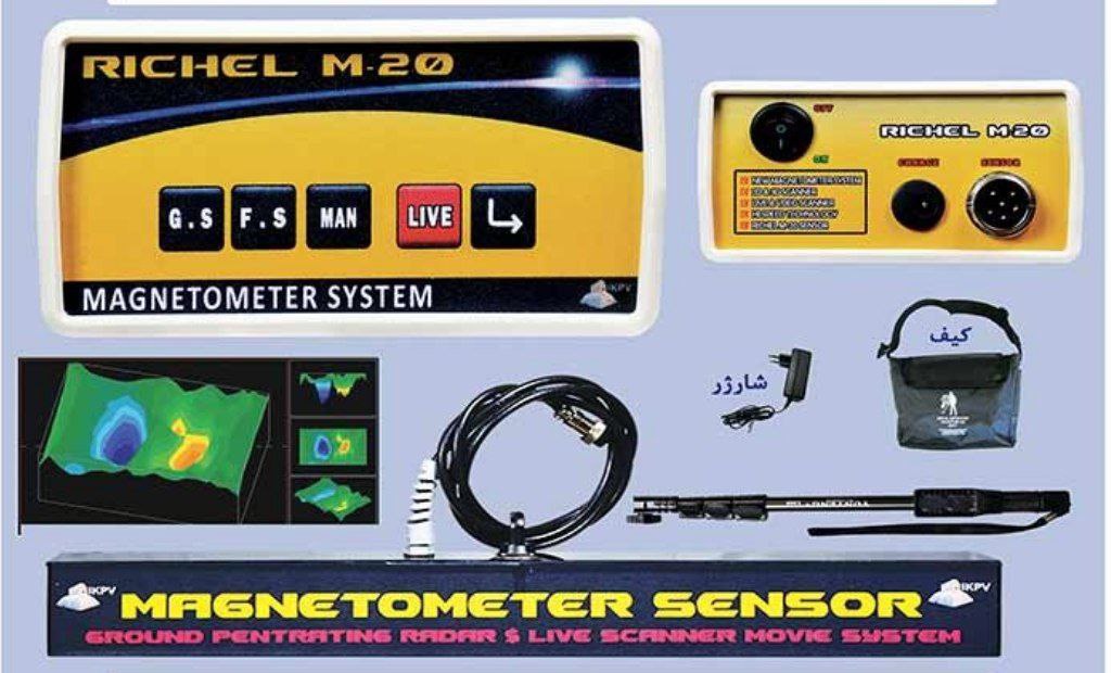 بهترین فلزیاب برای گنج یابی