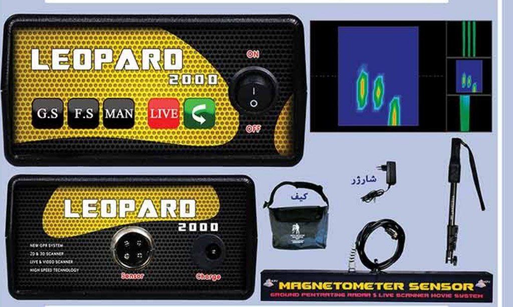 بهترین فلزیاب برای گنج یابی 