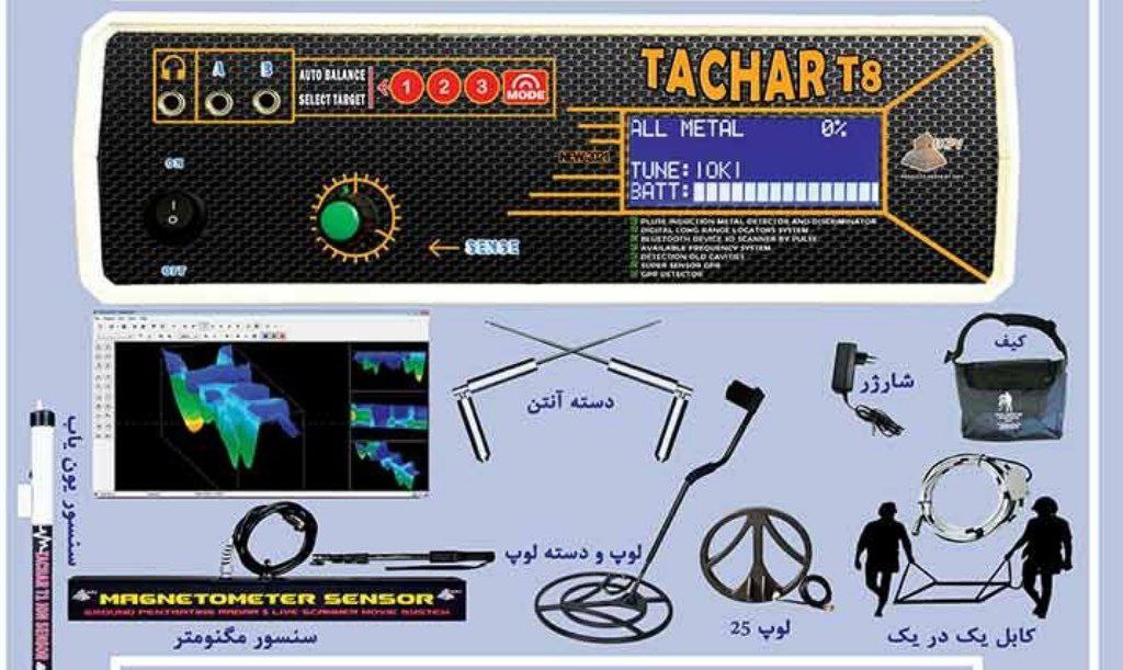 طلایاب ارزان قیمت