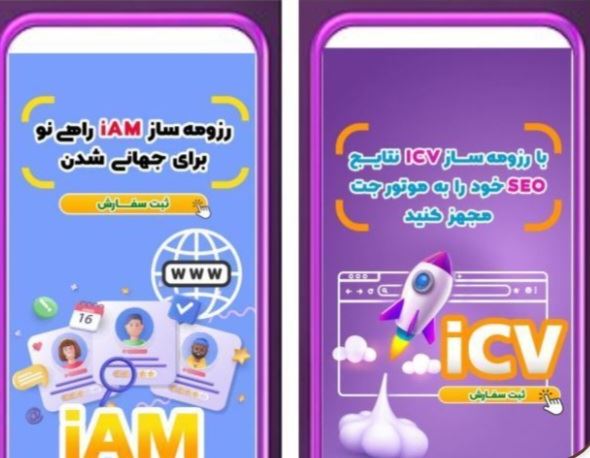 طاهره بیدقی