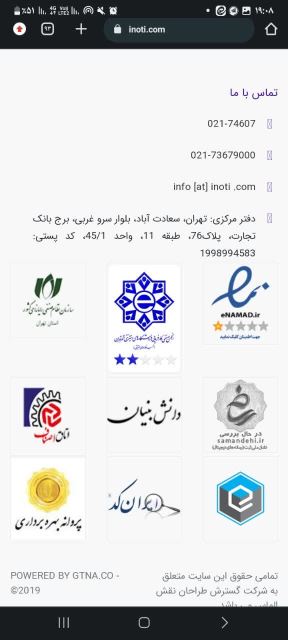 مجوزات