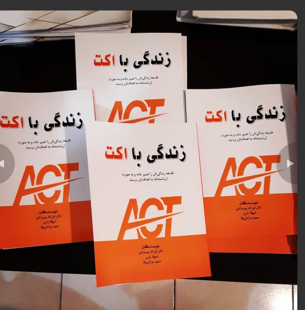 &nbsp;بهترین دکتر متخصص روانشناسی و روانکاوی در کرج