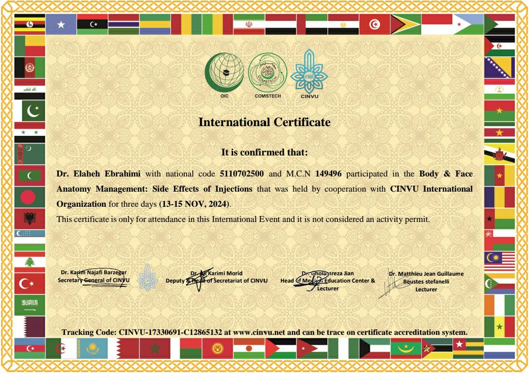 دکتر الهه ابراهیمی 