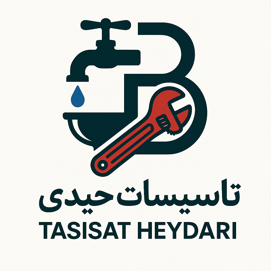 تاسیسات حیدری 