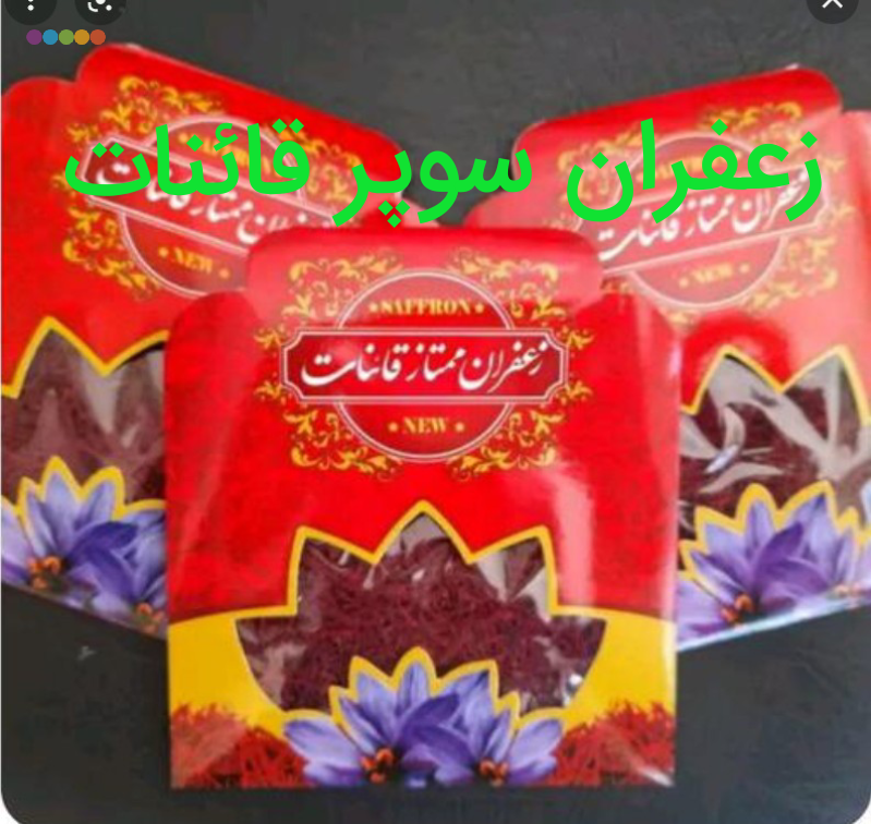 پخش زعفران در شاهین شهر 