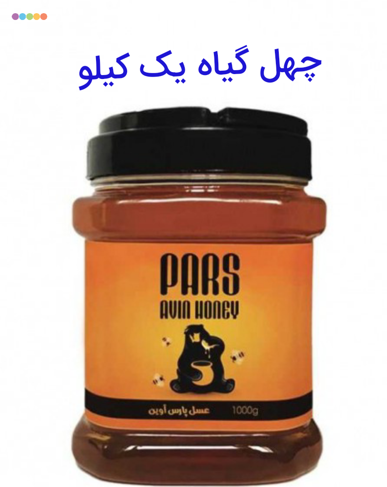پخش زعفران در شاهین شهر 
