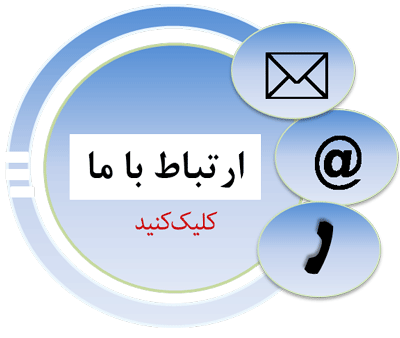 تولیدکننده سردخانه در بوشهر 