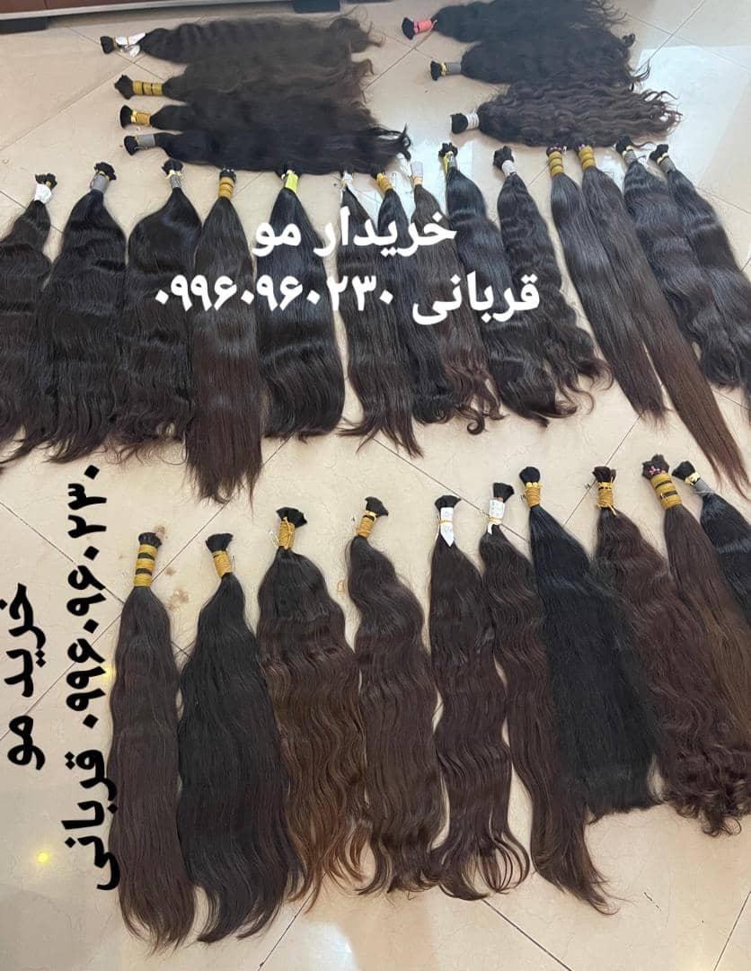 خریدار موی طبیعی در تهران