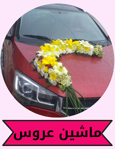 بهترین گل فروشی کرمان 