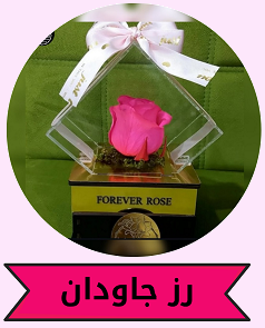 بهترین گل فروشی کرمان 