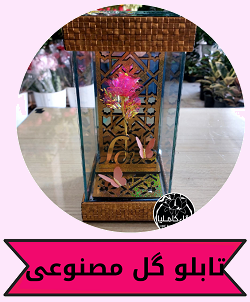 بهترین گل فروشی کرمان 