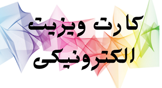 بهترین گل فروشی کرمان 