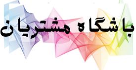 بهترین گل فروشی کرمان 