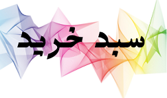 بهترین گل فروشی کرمان 