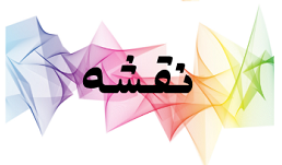 بهترین گل فروشی کرمان 