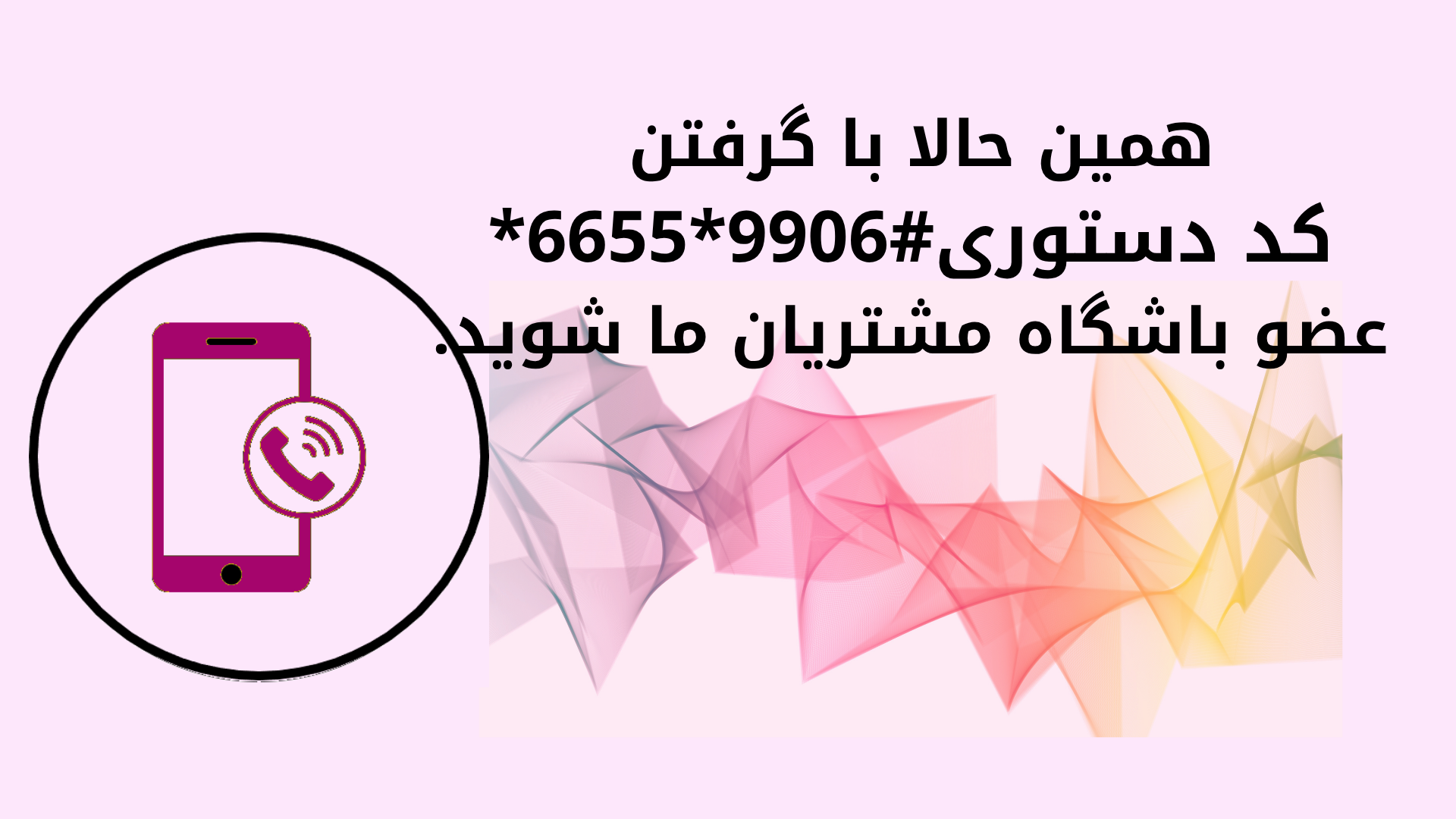 بهترین گل فروشی کرمان 