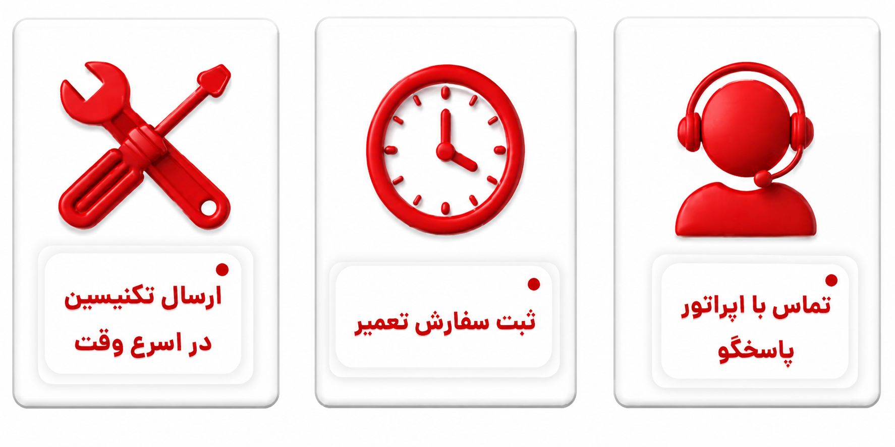 دریافت خدمات از تمیرگاه مجاز لباسشویی الجی در اصفهان
