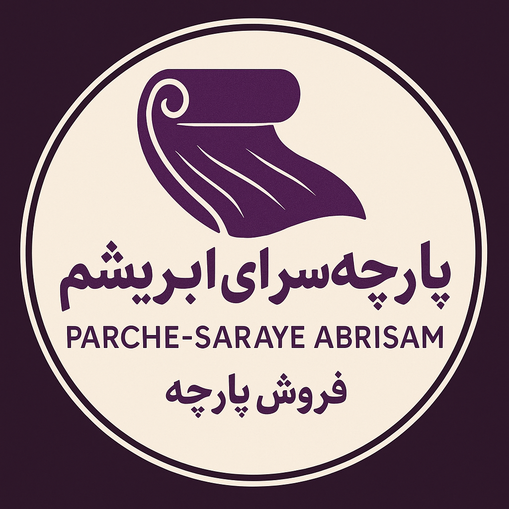 پارچه سرای ابریشم در میبد