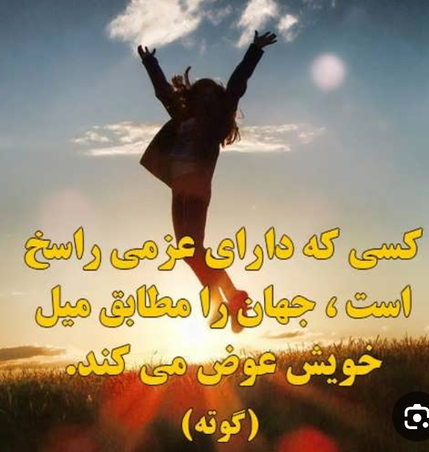 اکرم سلیمانی